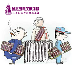 星欧娱乐供暖面积计算方法