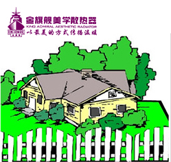 自采暖什么样的星欧娱乐好