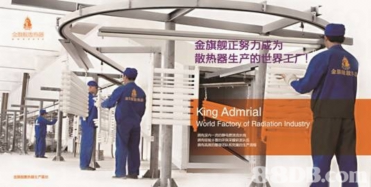 散热器厂家,星欧注册