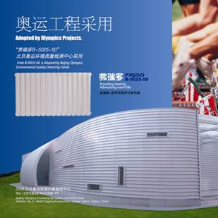 星欧注册散热器厂家，质保30年，大额质量保证