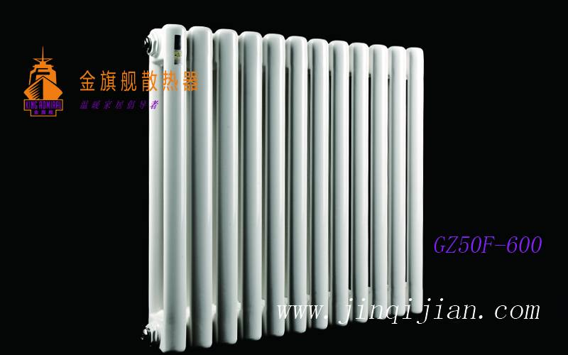 星欧注册钢制星欧娱乐采暖星欧娱乐十大品牌，远销欧洲三十多个国家。