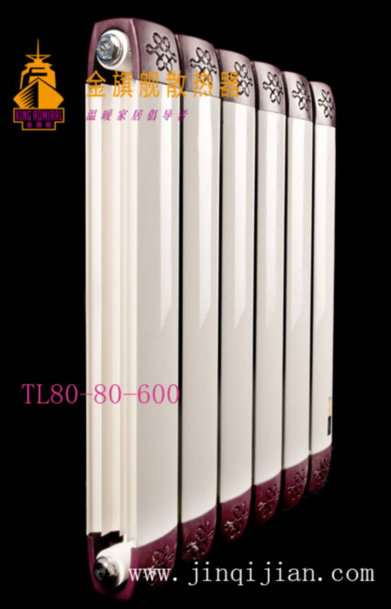 铜铝复合星欧娱乐星欧平台十大品牌，提醒，对于初次使用集中供暖供热的用户，一定要试水