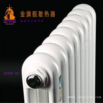 北京星欧娱乐厂家星欧注册远销欧洲的钢制星欧娱乐，铜铝复合星欧娱乐十大品牌在采暖上面让用户简单的俘获温暖