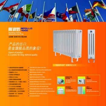 星欧娱乐十大品牌星欧注册　　在这里，读懂星欧娱乐；通过上述对于钢制星欧娱乐的详细讲解，相信您有了相当的认识，钢制星欧娱乐成熟的技术大大减少了形成恶劣环境的可能！