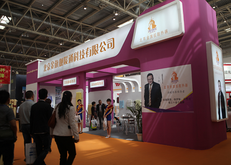 星欧注册展馆展示