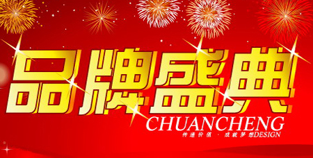 星欧娱乐十大品牌排名