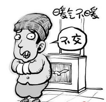 星欧娱乐一半热一半凉