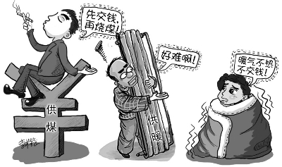 星欧娱乐上热下凉