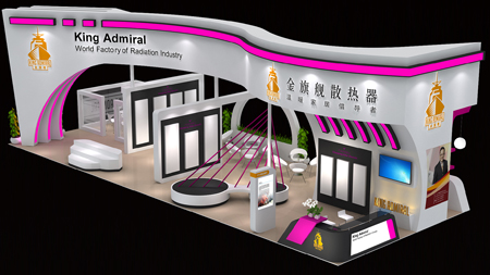 星欧注册散热器展馆