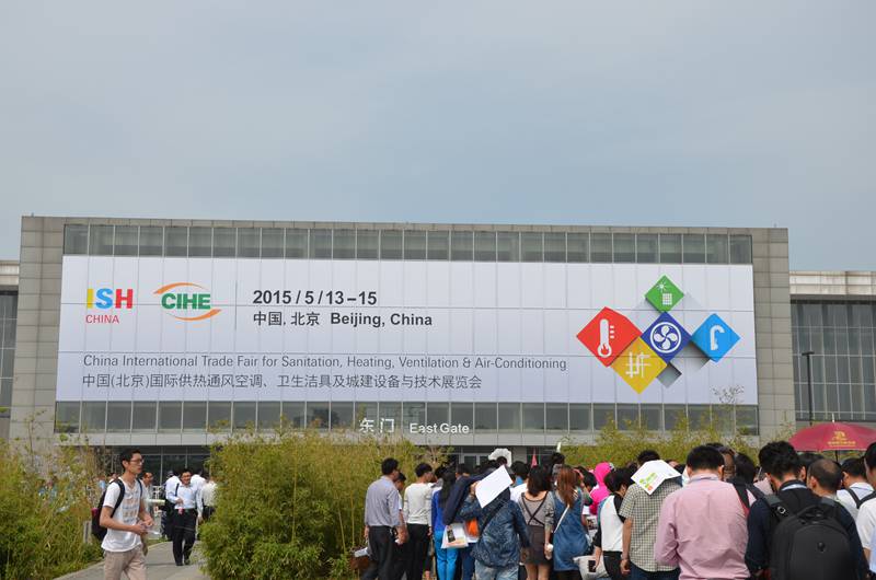 2015北京采暖展会盛大开幕-星欧注册&ldquo;火爆开场&rdquo;