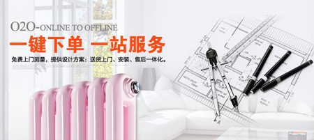 星欧注册020模式