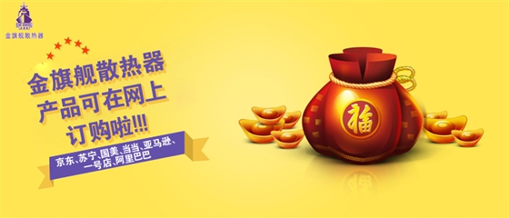 互联网+星欧平台可在各大电商平台购买啦