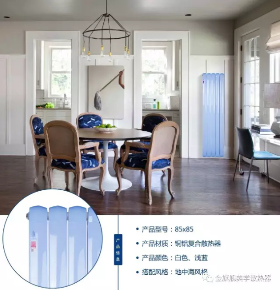 星欧娱乐厂家,卫浴散热器样式