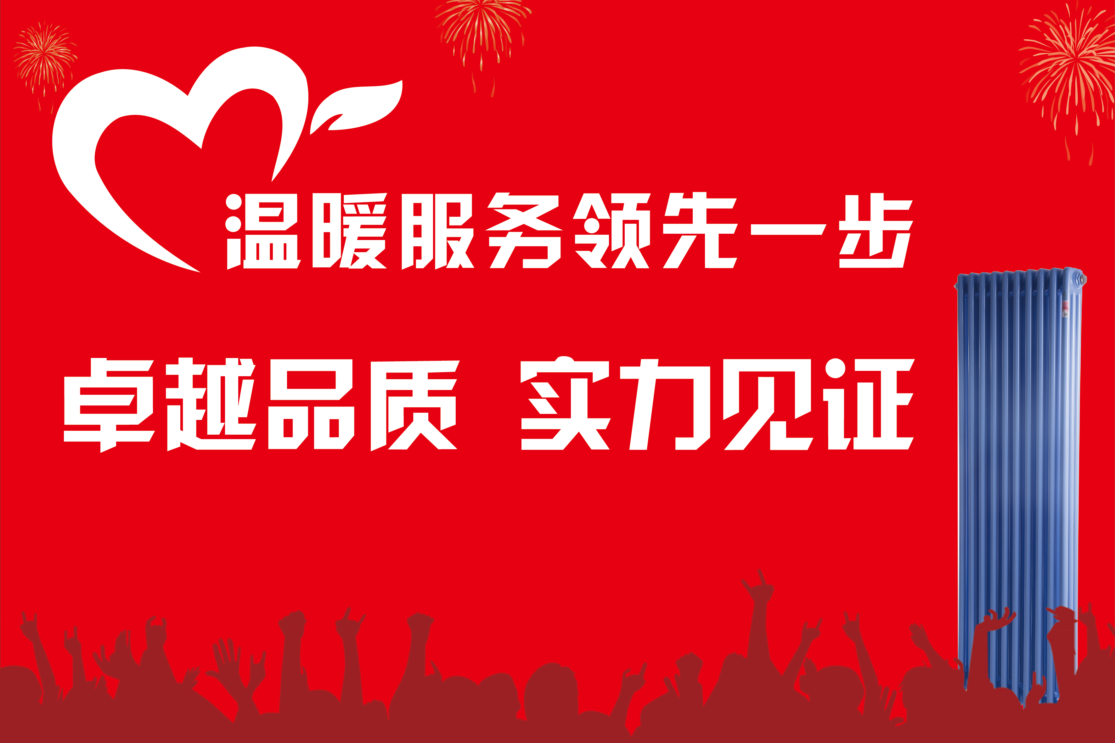 钢制星欧娱乐与铜铝复合星欧娱乐