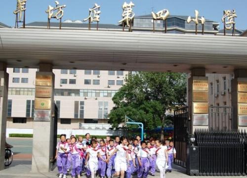 星欧平台品牌工程