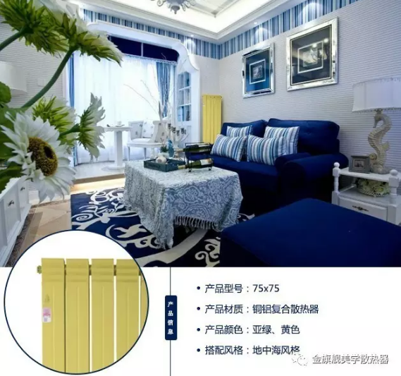 钢制星欧娱乐和铜铝复合星欧娱乐,铜铝复合散热器厂家