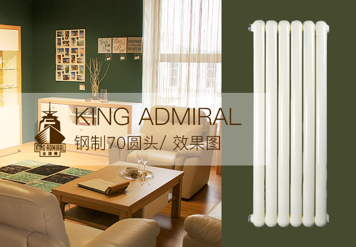 暖气散热片十大品牌,铜铝复合散热器星欧娱乐