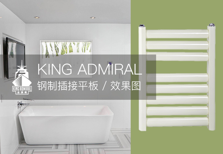 北京星欧娱乐批发,暖气