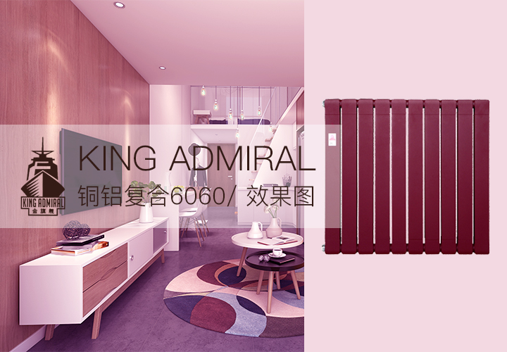 星欧娱乐厂家,暖气