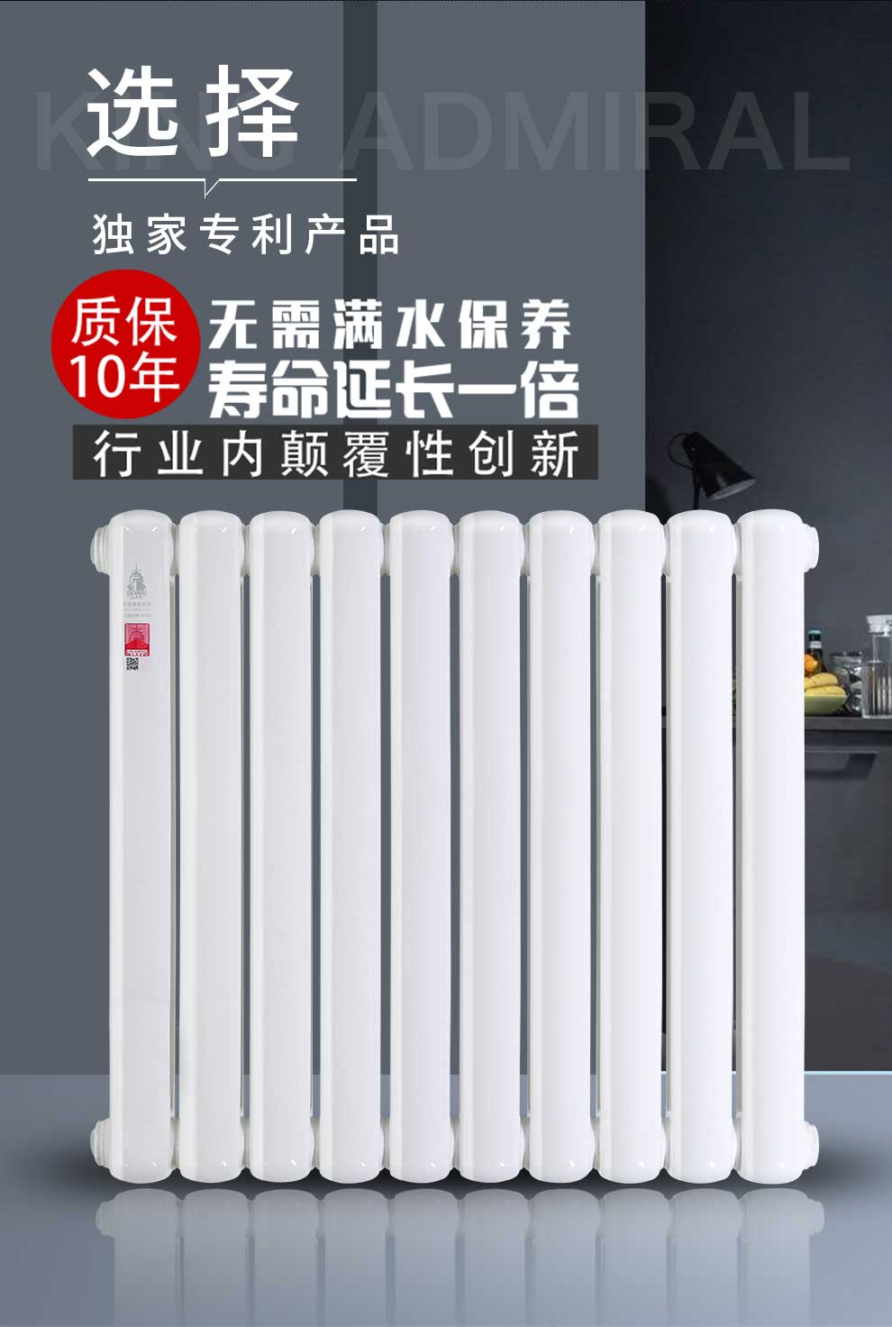 钢制星欧娱乐十大品牌