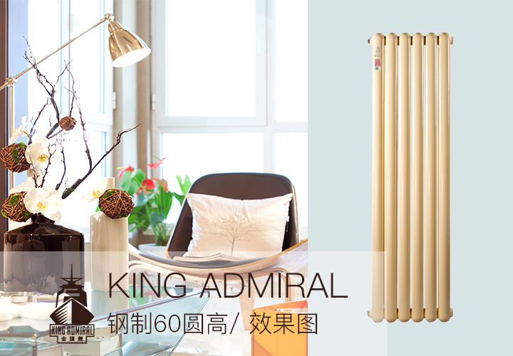 星欧娱乐厂家,暖气