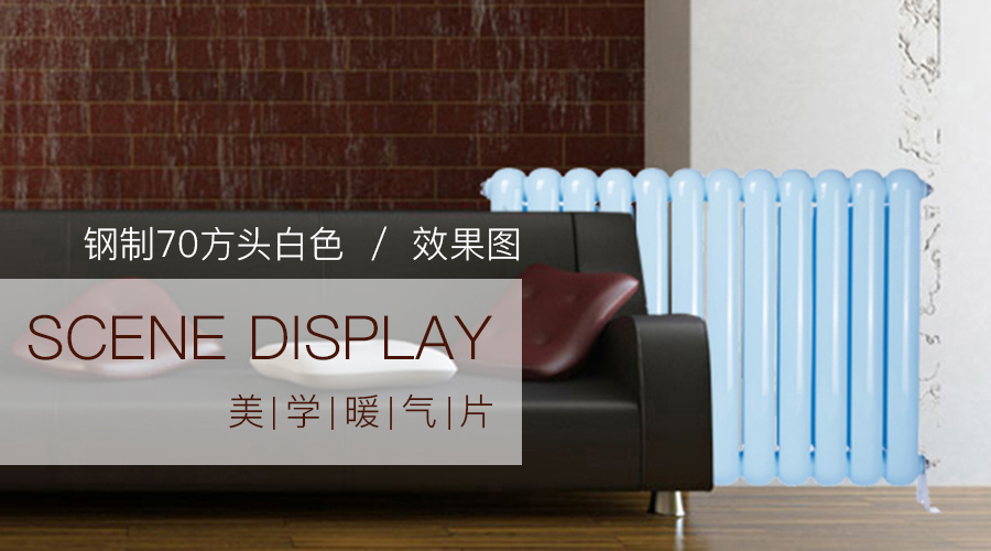 星欧娱乐价格,铜铝复合散热器