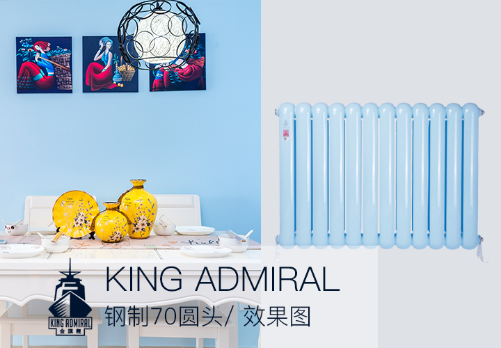 星欧娱乐厂家,暖气