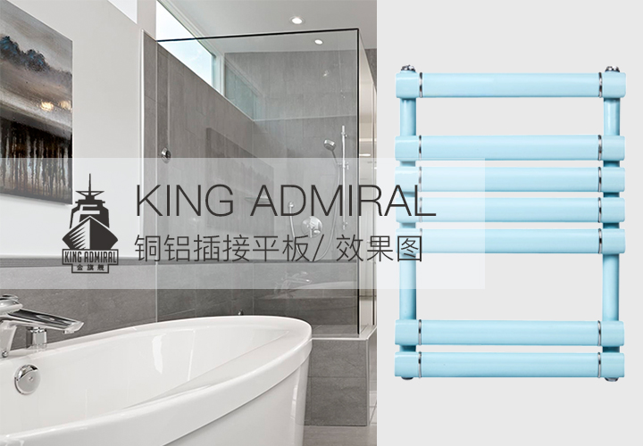 星欧娱乐价格,暖气