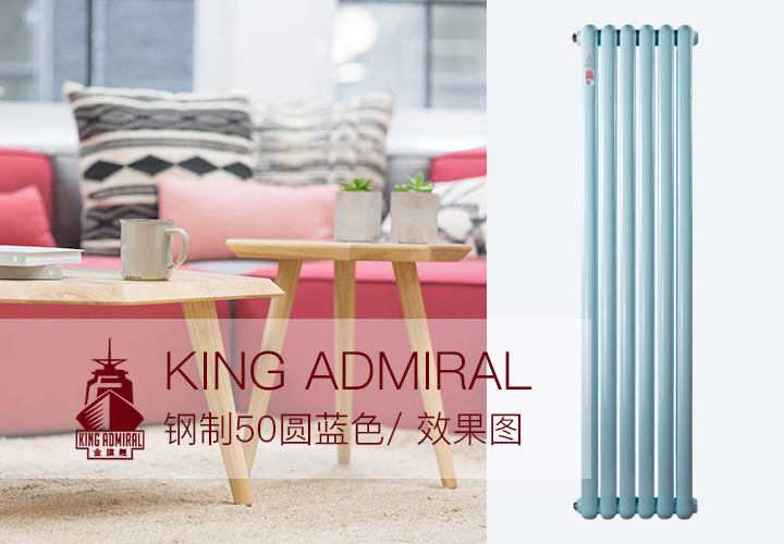 铜铝复合散热器,星欧娱乐安装