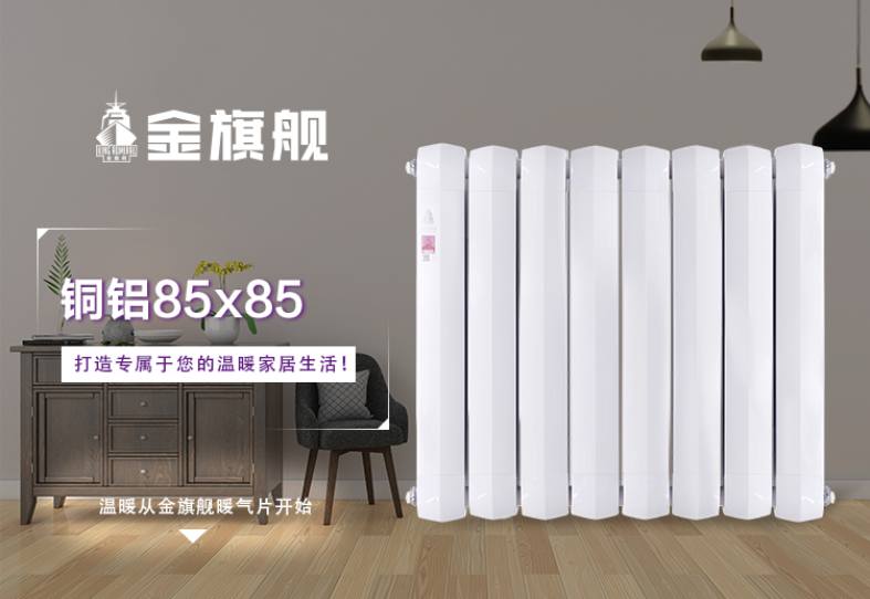 壁挂炉星欧娱乐