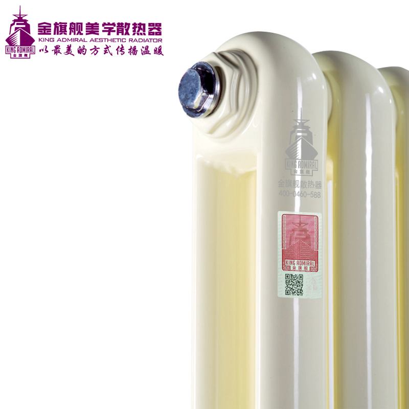 星欧娱乐价格,铜铝复合散热器