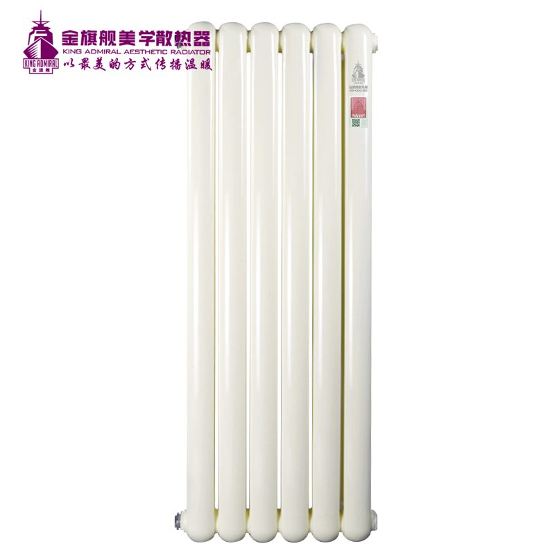 暖气,星欧娱乐安装