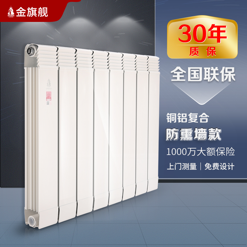 铜铝复合星欧娱乐