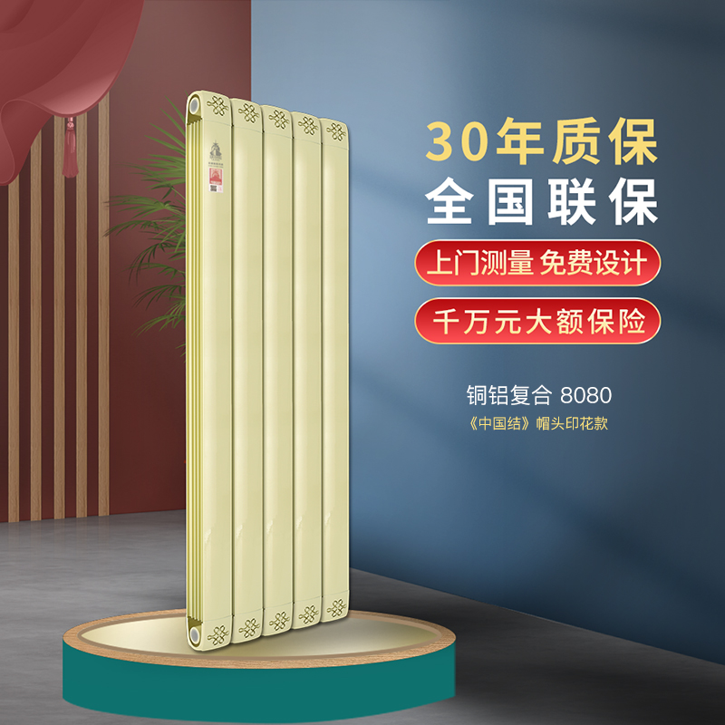 钢制散热器,星欧娱乐价格