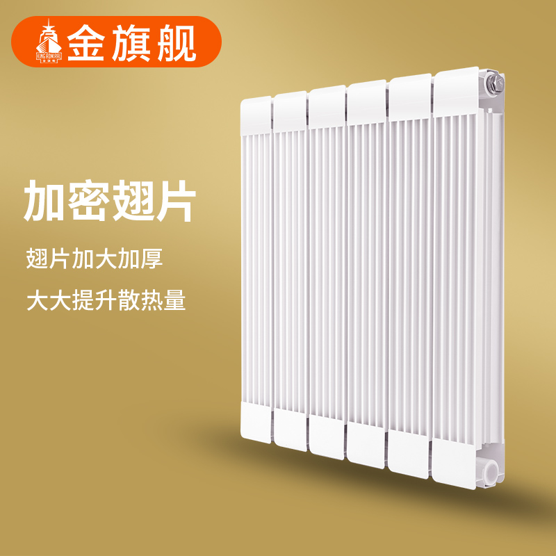 钢制散热器,星欧娱乐价格