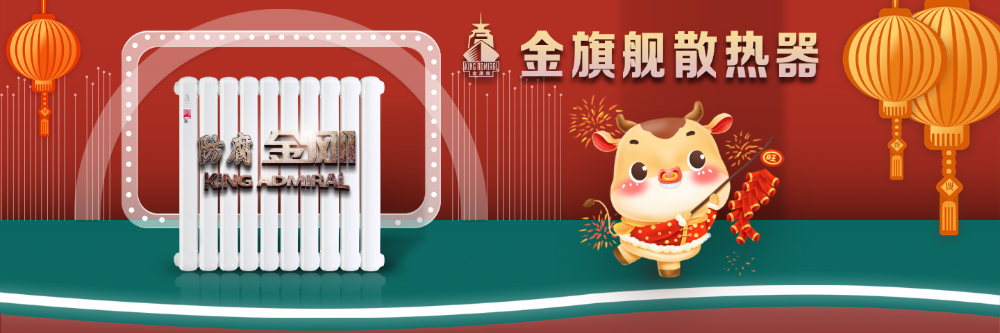 铜铝复合星欧娱乐