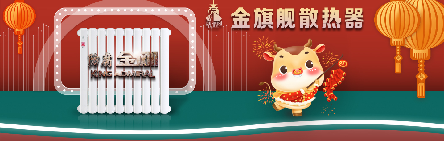 铜铝复合星欧娱乐