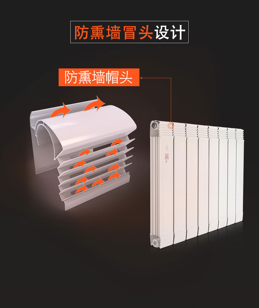 星欧娱乐厂家,暖气