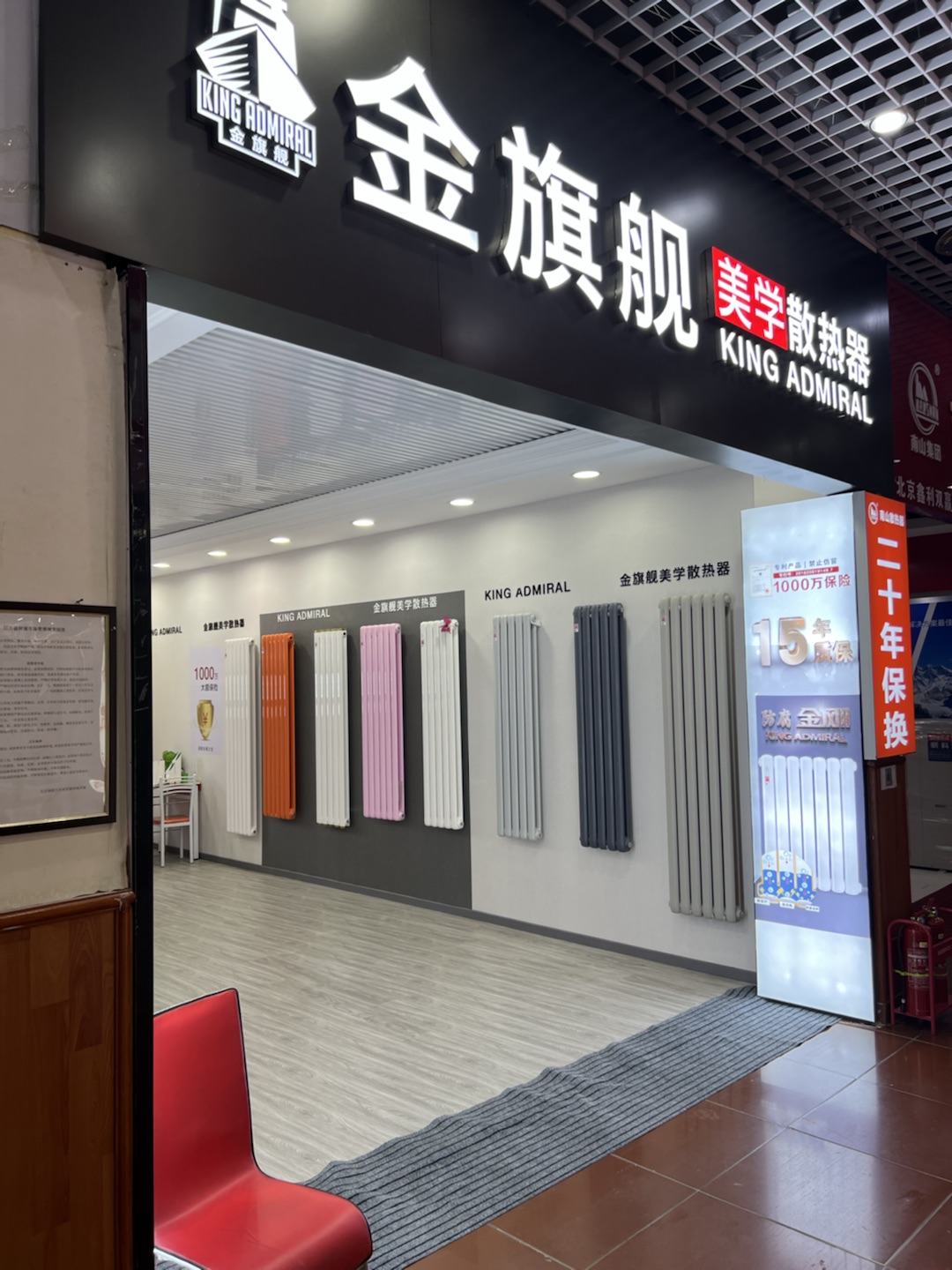 钢制板式星欧娱乐jinqijian