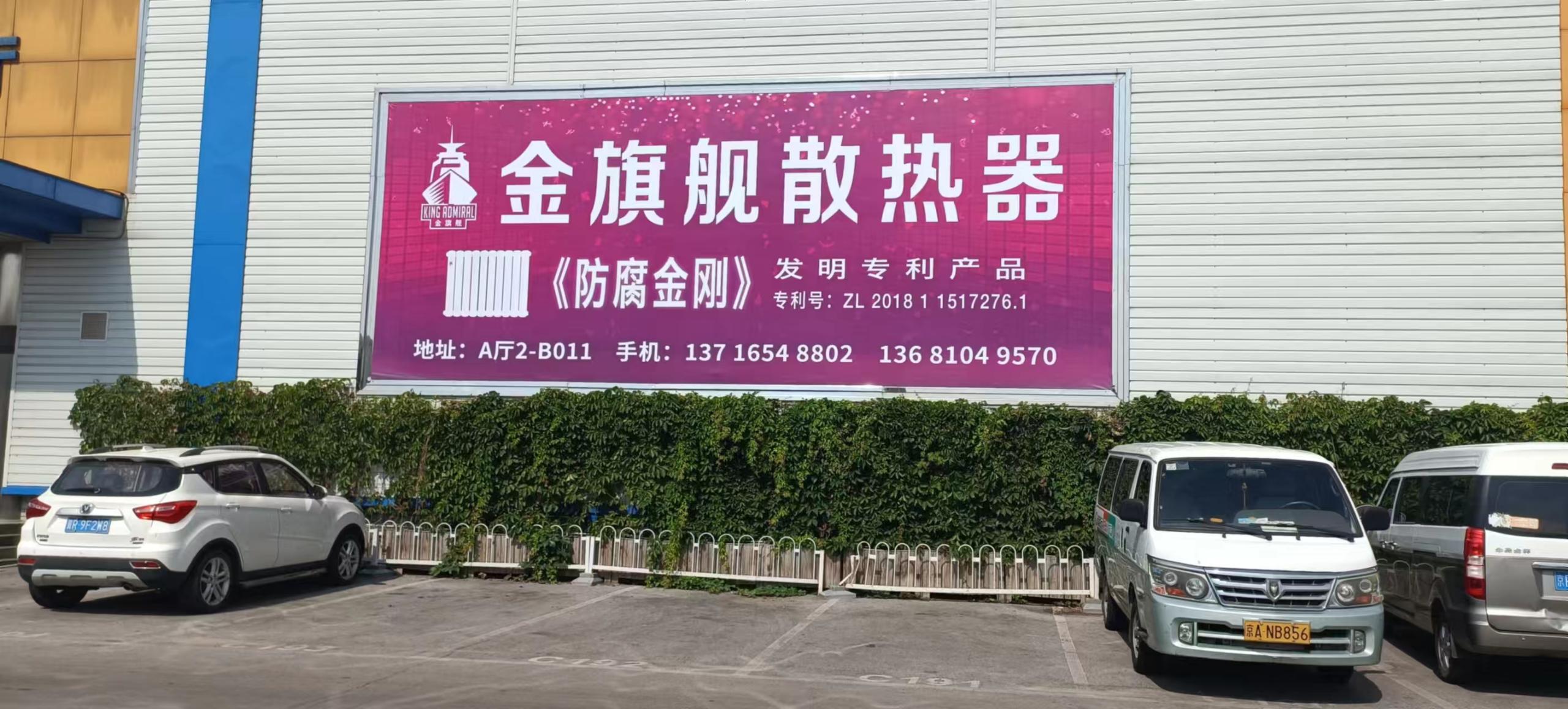 铜铝复合星欧娱乐