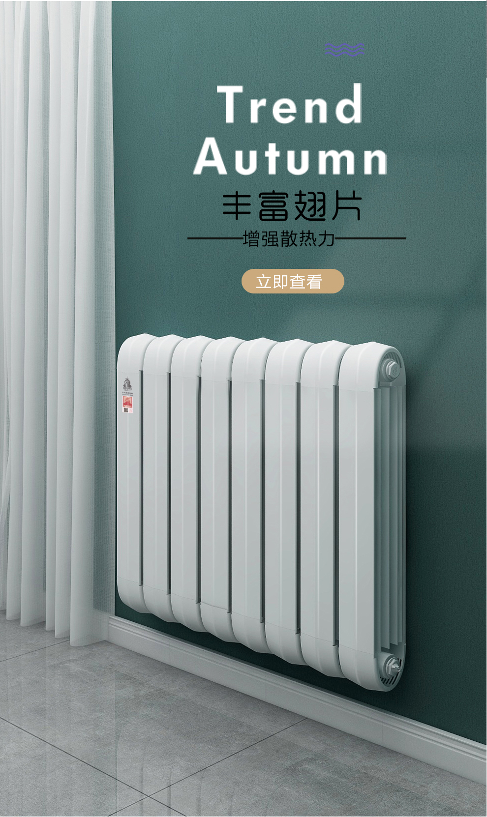 铜铝复合散热器,星欧娱乐价格